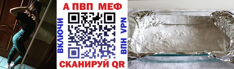 Альфа ПВП Соль Ахтырский