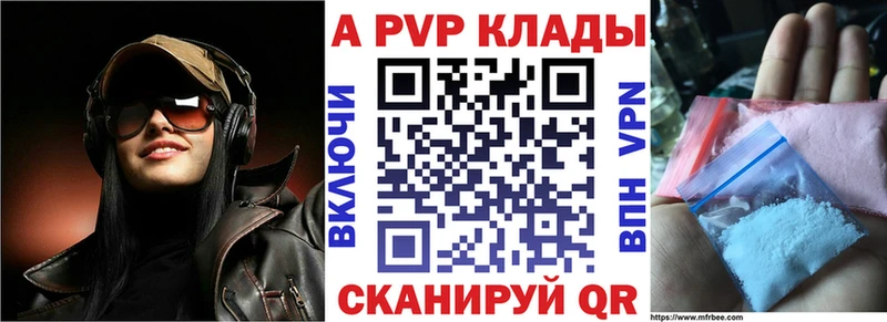 Купить где  Ахтырский  Alpha-PVP кристаллы 