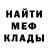 Первитин кристалл Iva Play
