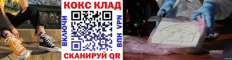 Купить где  Ахтырский  COCAIN Columbia 