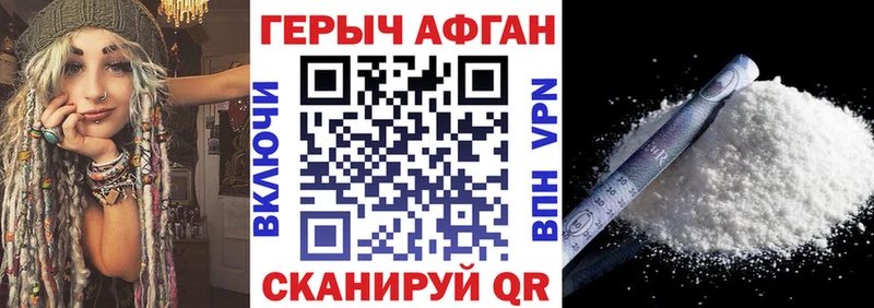 Купить закладки  Ахтырский  ГЕРОИН герыч 