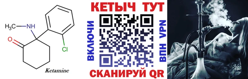 Купить  Ахтырский  Кетамин VHQ 