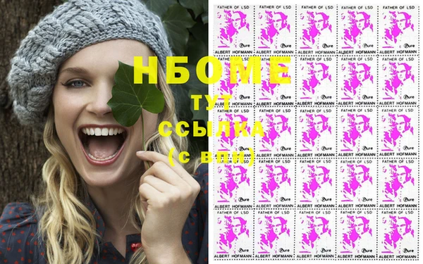 героин Гусиноозёрск
