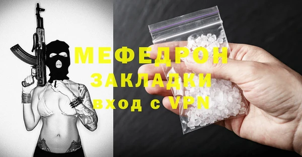 сатива Гусь-Хрустальный