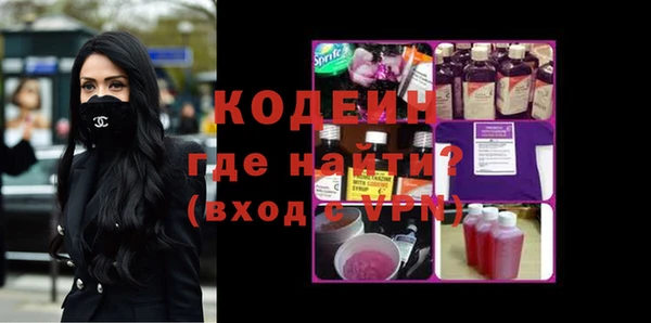героин Гусиноозёрск