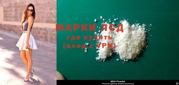 дистиллят марихуана Гусев