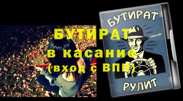 дистиллят марихуана Гусев