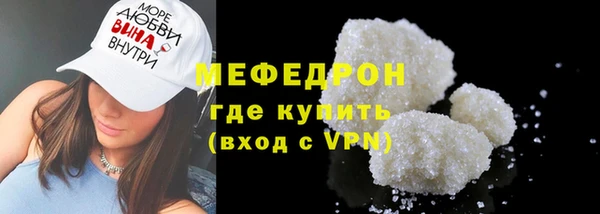 сатива Гусь-Хрустальный