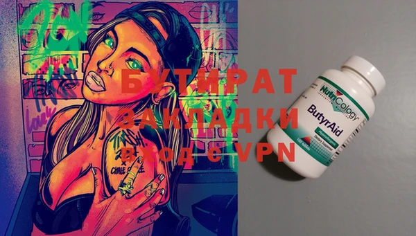 героин Гусиноозёрск