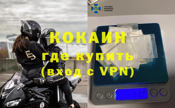 дистиллят марихуана Гусев