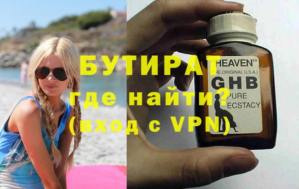 сатива Гусь-Хрустальный