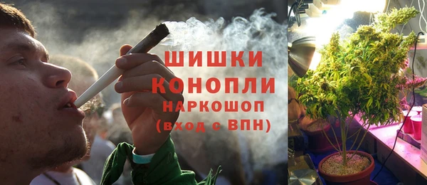 дистиллят марихуана Гусев
