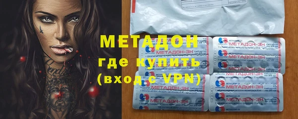 героин Гусиноозёрск