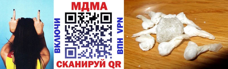 MDMA кристаллы  Купить закладки  Ахтырский 