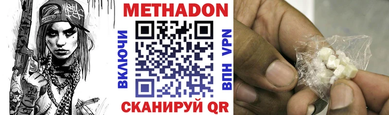 Купить  Ахтырский  МЕТАДОН мёд 
