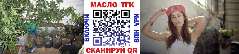 Купить где  Ахтырский  Дистиллят ТГК концентрат 
