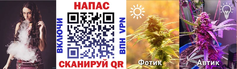 Купить закладки  Ахтырский  МАРИХУАНА AK-47 